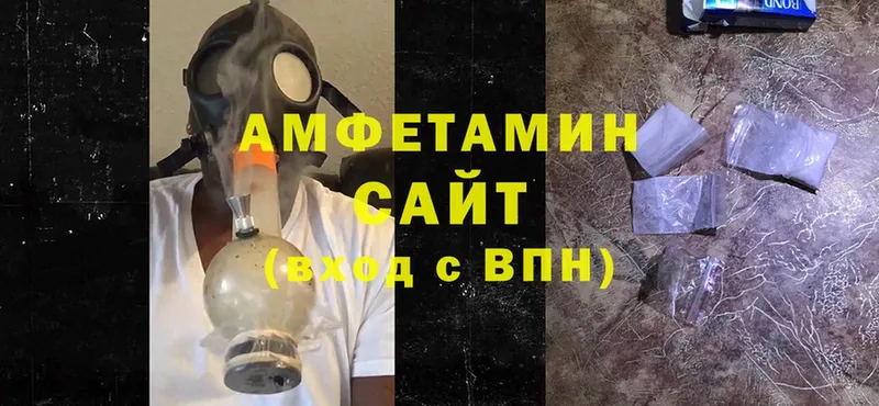 Amphetamine Розовый Яровое