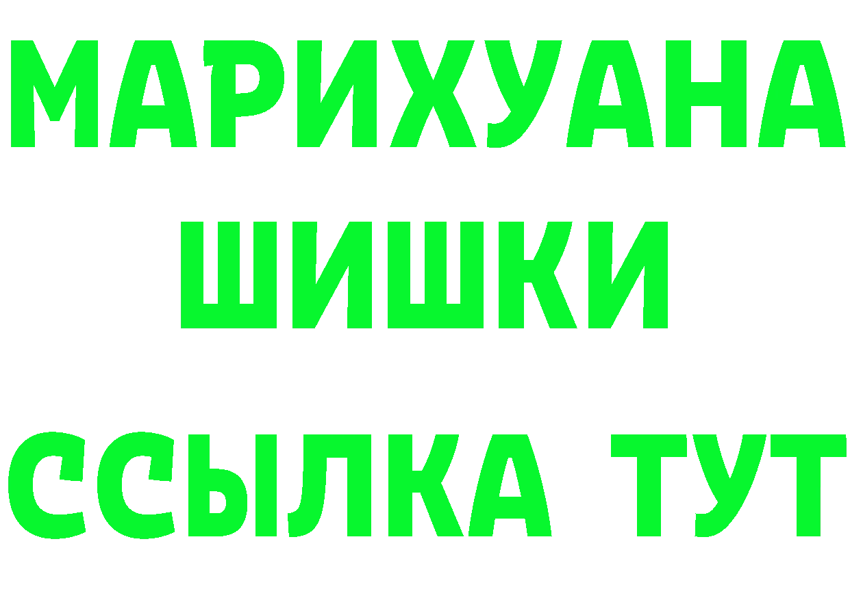 Бутират оксибутират ссылки сайты даркнета kraken Яровое