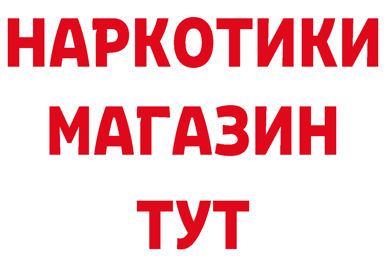 Печенье с ТГК конопля зеркало дарк нет МЕГА Яровое