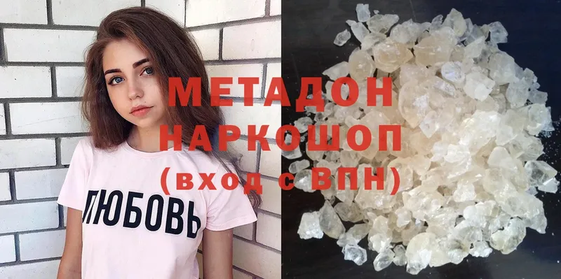 МЕТАДОН мёд  Яровое 